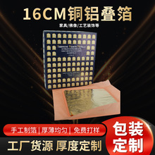 �B��16*16cm�o�r���½�2.5 �Ҿ��N�𲭹��� �Ҿ��N�����l��