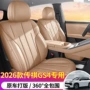 专车包围四季打孔座套