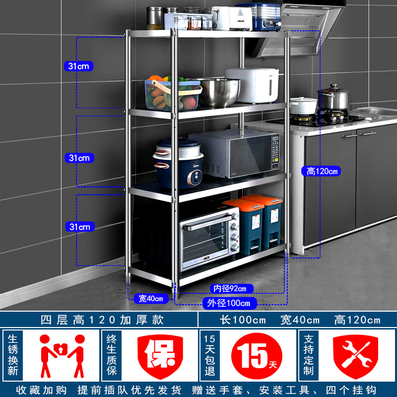 길이 100 폭 40 높이 120 4겹 조절 가능, 두꺼워짐, 후크 포함)