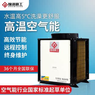 ���ÿ՚��ܟ�ˮ�� ���ѭ�h�C�M �՚�Դ��ß�Դ�S��ֱ��