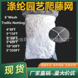 园艺工具;防鸟网;其他园林资材