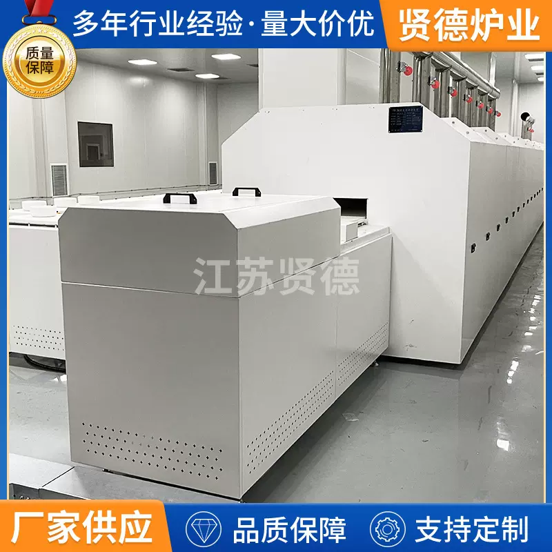 推板窑炉高温陶瓷排焦烧结炉工业电炉粉末冶金退火炉电热