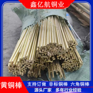 ����H70�S�~��1.2mm�~�����~�lH59�~����С�ڏ����ǰ�c2600�~��
