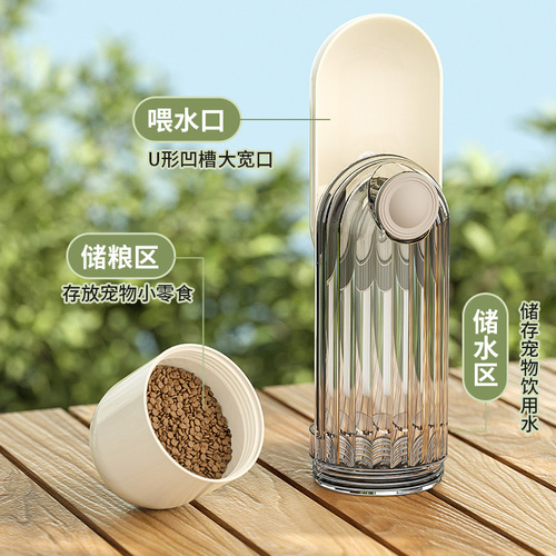 Cross-border pet supplies pet water cup multi-functional outing water and food cup portable tumbler feeding and drinking fountain