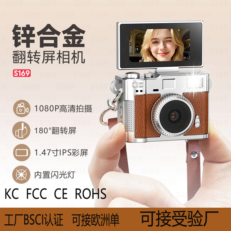 2026 Zinc Alloy Mini Camera Neck-Hanging Thumb Camera Student Backpack Accessory Outdoor Portable Camera