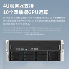 �p·8GPU������LGA4677����6430̎�����˿�RTX4090 24G�@��׼ϵ�y