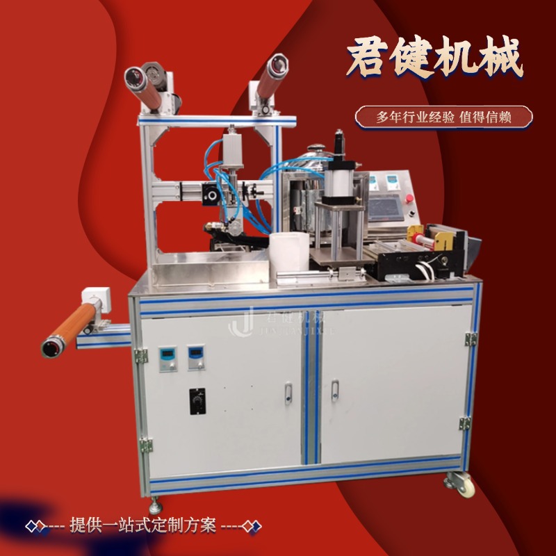 黑基质膏药生产线 pu膜卷材全自动膏药机 空白肚脐贴膏药机