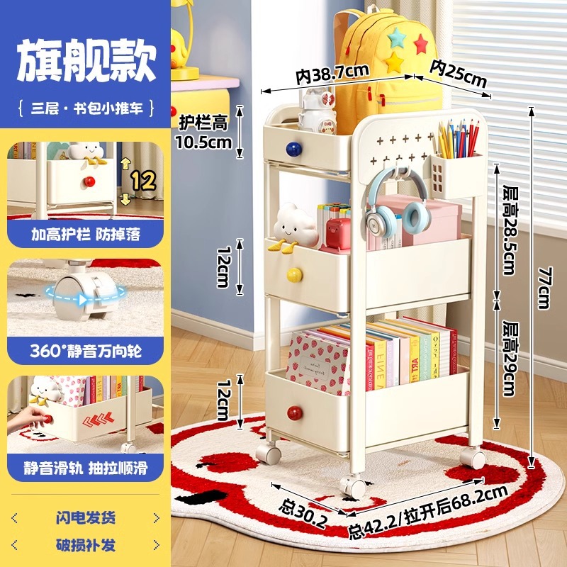 [플래그십 모델] 3단 책가방 트롤리 [프리 후크*2 수납 튜브*1]