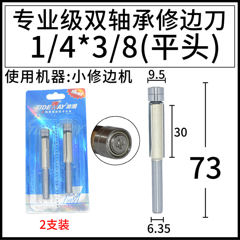 ˳˫ޱߵ1/4*3/8 5/16 1/4 1/2*1/2ֱ1/4*11Ʒ