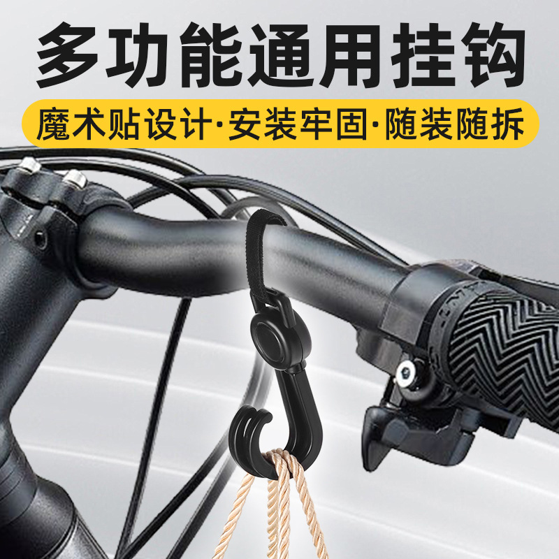 電気自動車のフックの前の通用の電気自動車は穴を開けないでください。|undefined
