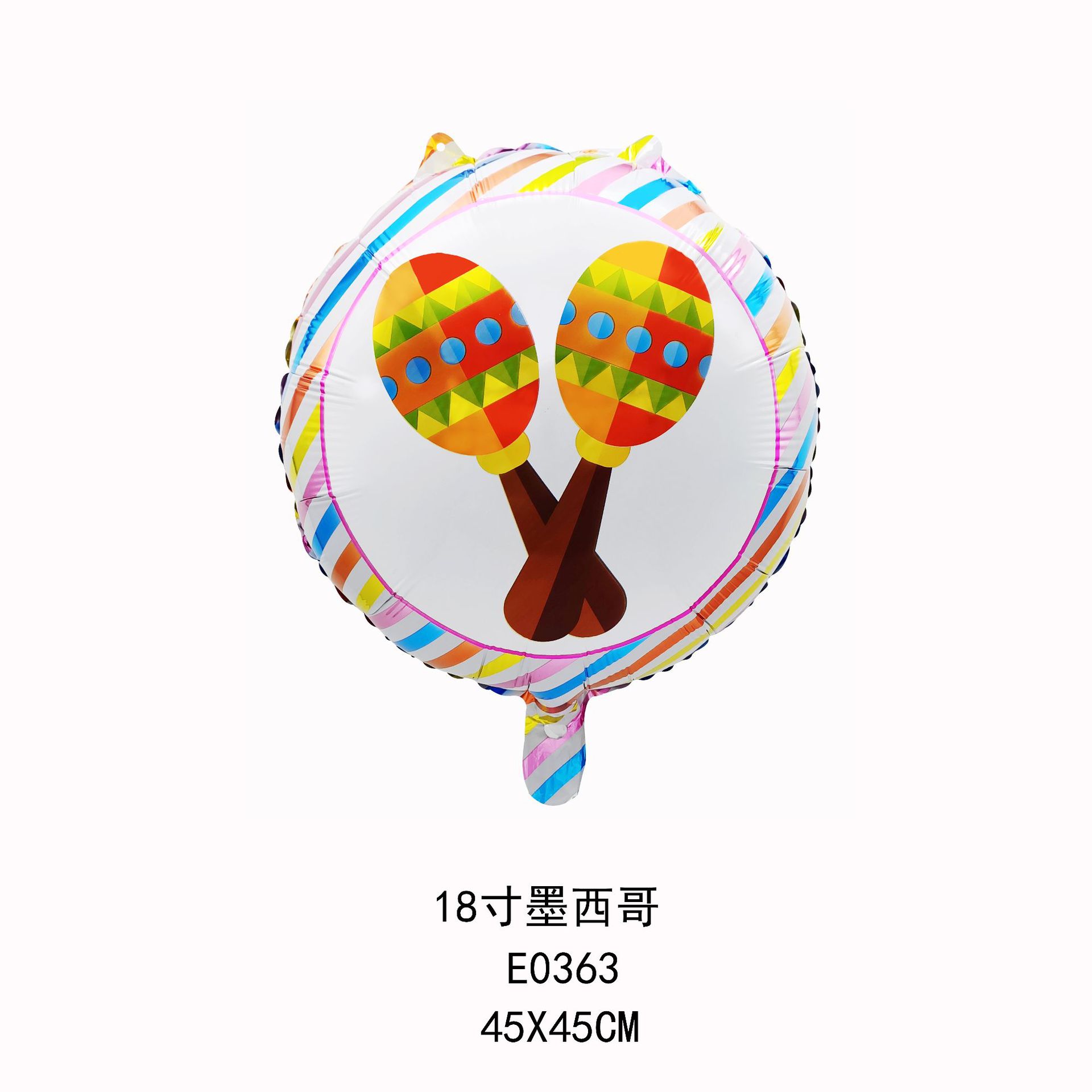18寸墨西哥E0363.jpg