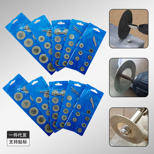 Eight-hole electroplated diamond cutting piece with holes, tooth grinding piece, emery small grinding piece, electric grinding saw piece, jade beautiful seam