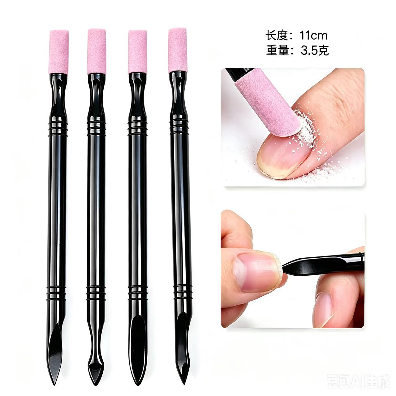 Quartz pen, dual-ended multifunctional nail art tool for removing dead skin, a domestic product of pride, nail surface sanding and polishing pen