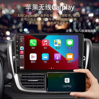 intelligent voice Android large screen: Car Convenient GPS Navigation