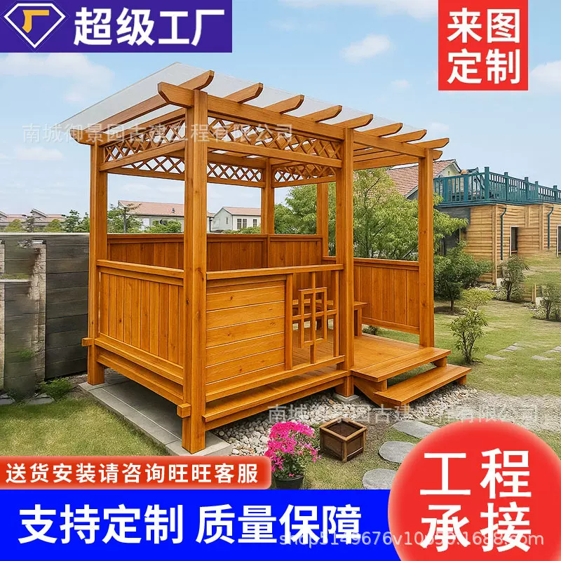 葡萄架庭院防腐木户外爬藤架子别墅室外实木亭子碳化简易花园凉亭