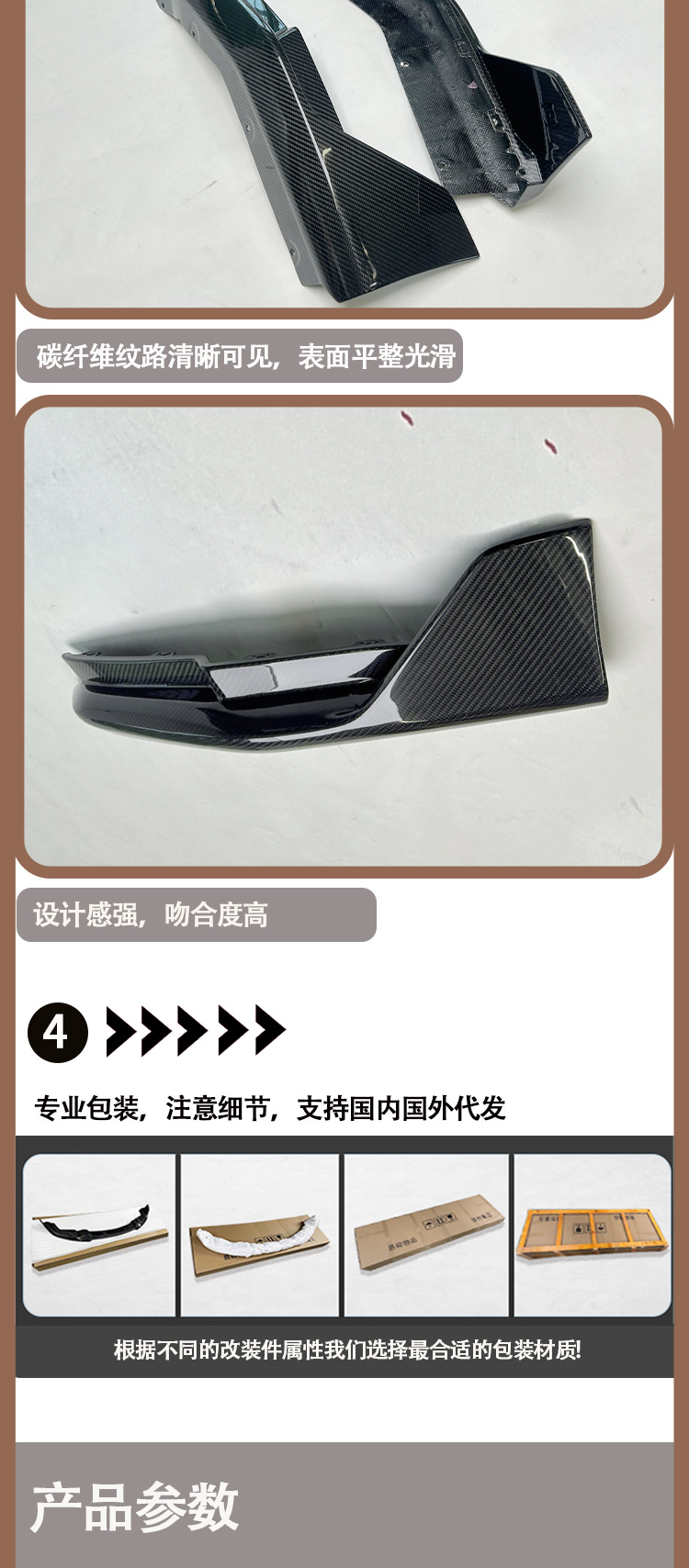 Suitable for BMW M3 M4 G80 G82 MP dry carbon fiber rear lip corner