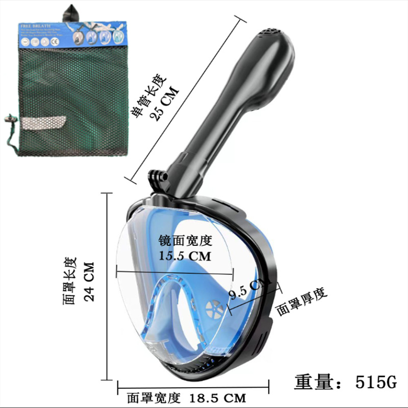 Fábrica al por mayor nueva máscara de buceo transfronteriza cara completa máscara de natación antivaho máscara de buceo seco completo