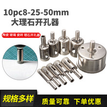 10���� 8-25-50mm����ʯ�_�����僽���ɰ�ɴu�_�A����^����ʯ