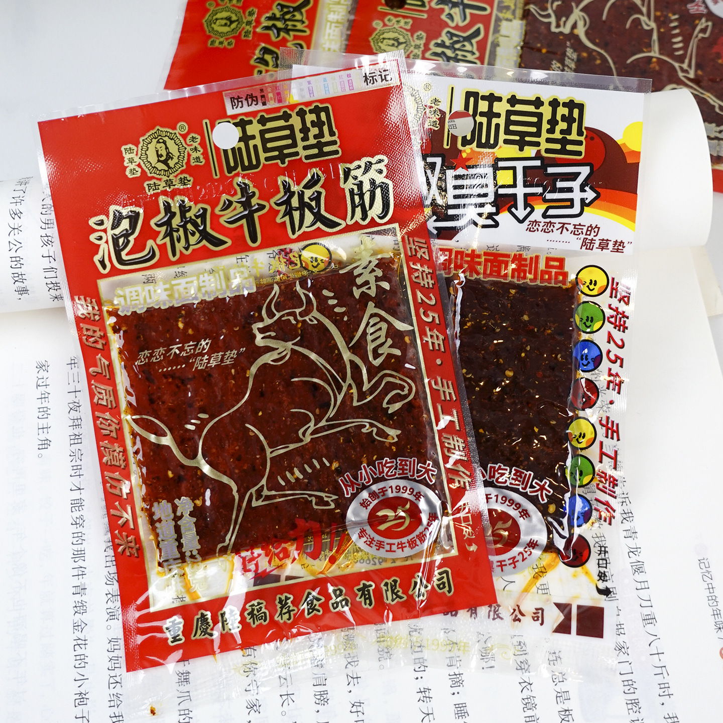 详情图