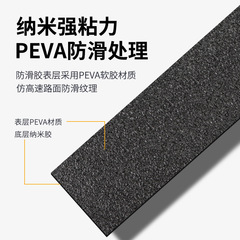 地面磨砂防滑膠帶耐磨樓梯台階防滑條地膠貼彩色黑黃警示膠布批發