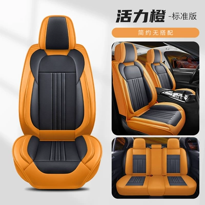 Cross-Border Car Seat Cushion New Universal seat cover - vibrant-orange-standard-edition-universal-model