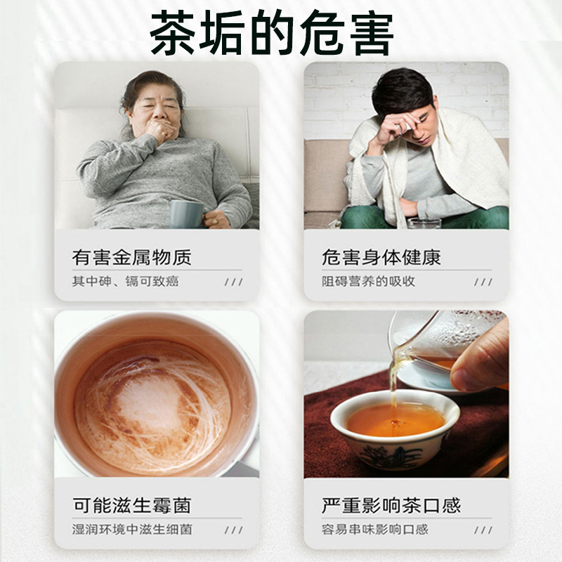 Molong cup cup effervescent tablet tea scale cleaner tea stain cleaning tool effervescent tablet water cup kettle coffee no wash descaling 