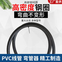 T加厚方钢PVC线管弹簧Φ16Φ20Φ25Φ32弯管器1216/1620铝塑管弯