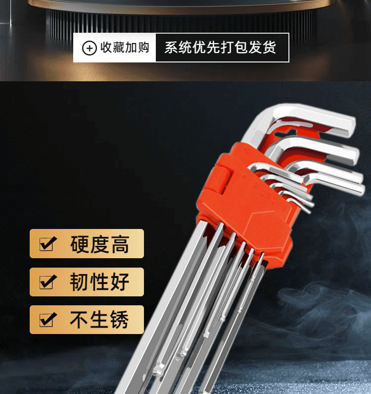 简约风黑色工业器械五金零件类手机端商品详情页_02