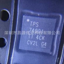 TPS74901RGWR TPS74901 ��ƬQFN20 ��ѹ����ѹ�� ȫ��ԭװ�ֻ�