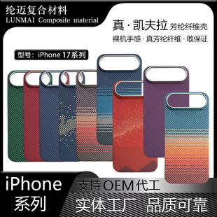 �m��iPhone17Air�P�����֙C���O��17A�淼�]�w�S�������p�����o��