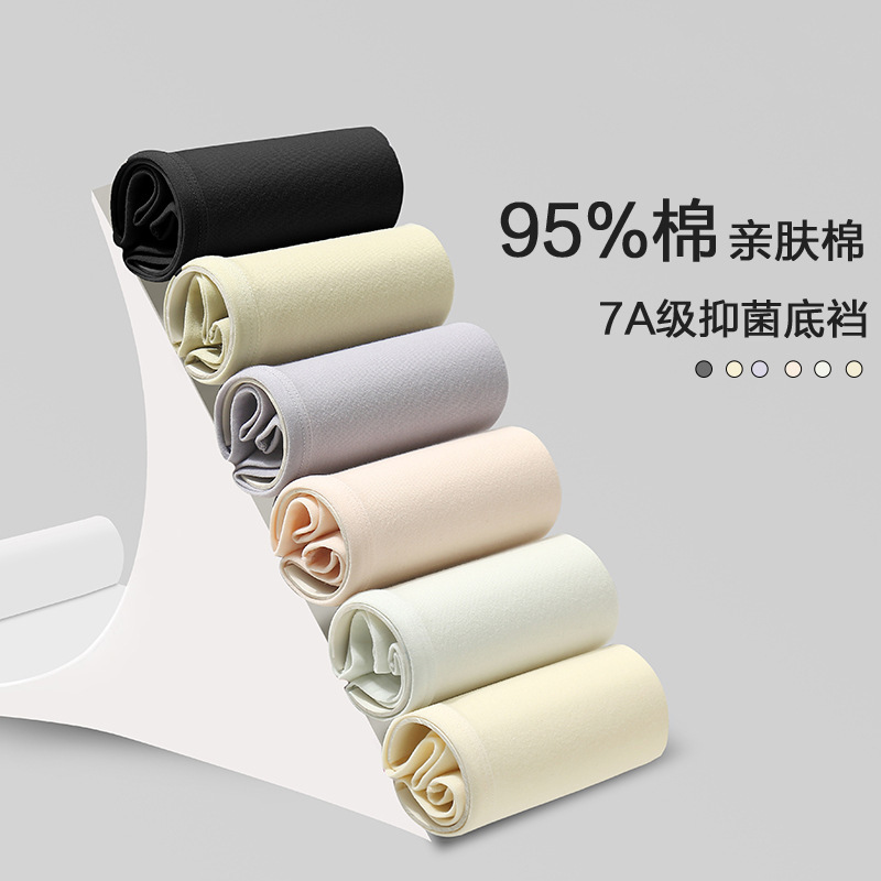 Women's Underwear Thin Japanese Underwear Women's Explosive Pure Cotton Simple Mid-waist Wrap Hip Breathable 7A Antibacterial Pure Cotton Bottom Crotch Women's Underwear Thin Japanese Underwear Women's Explosive Pure Cotton Simple Mid-waist Wrap Hip Breathable 7A Antibacterial Pure Cotton Bottom Crotch