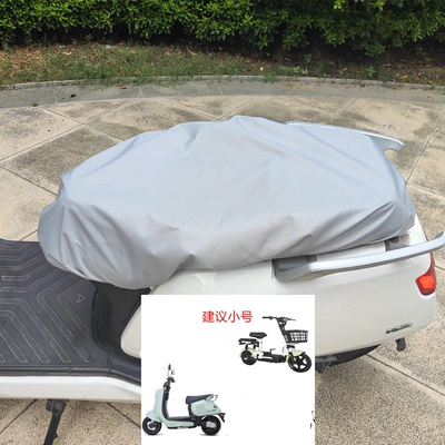 Electric car cushion – Electric vehicle seat cover is rainproof - small-gray