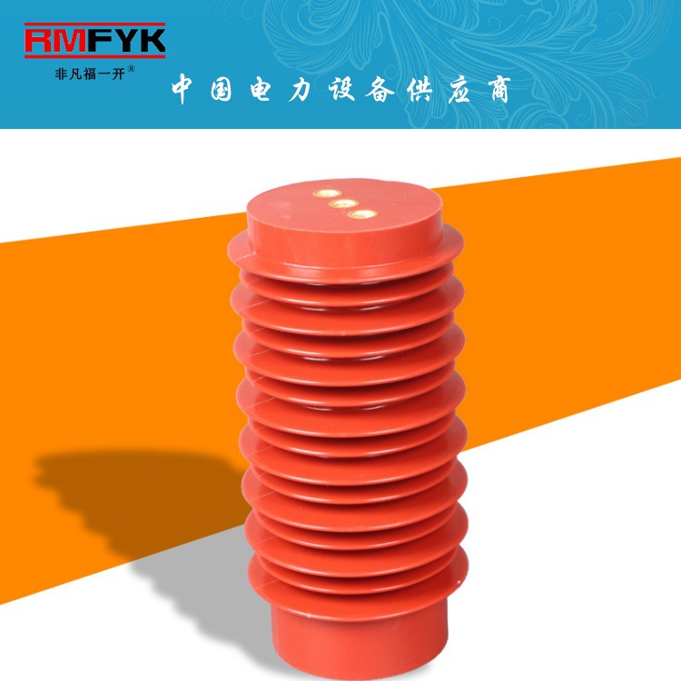 ZJ-35Q/145*320  85*210 95*170高压支柱绝缘子145*330-145*380