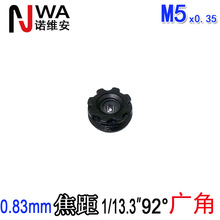 M5x0.35接口0.83mm焦距广角手机镜头 高清医用内窥镜1/13.3"靶面