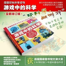 �Α��еĿƌW 2017����ӆ�� �Ľ򪄈D�� ���汣�C ���f���]