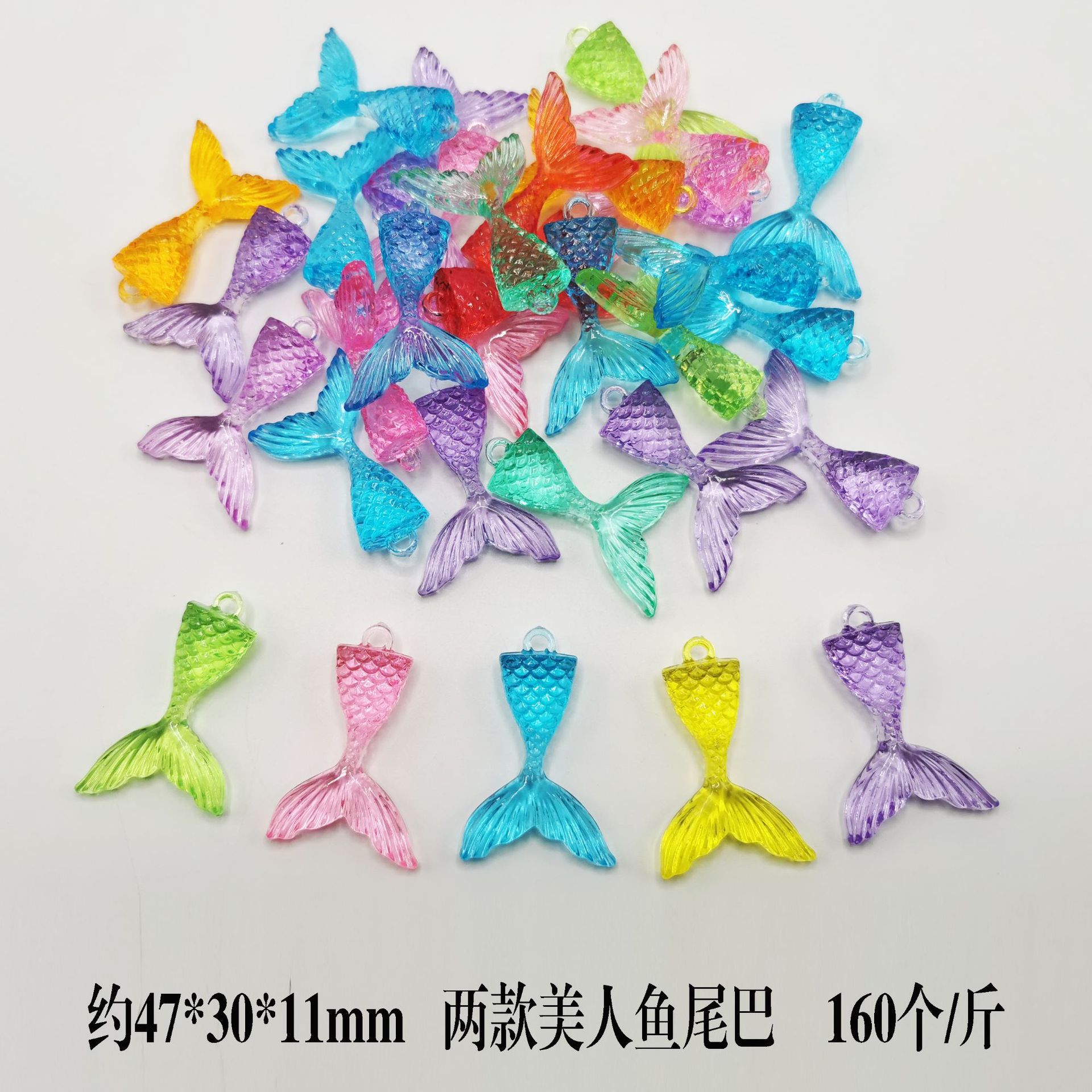 인어 꼬리 (160/kg)