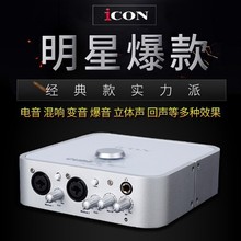 iCON4NanoDynaֱXRS440Lb