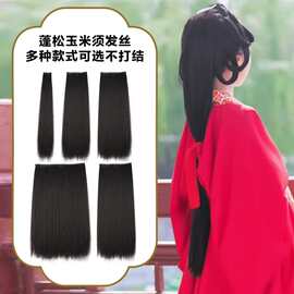 汉服玉米须假发片一片式发排接发不打结长直发片COS造型汉服专用