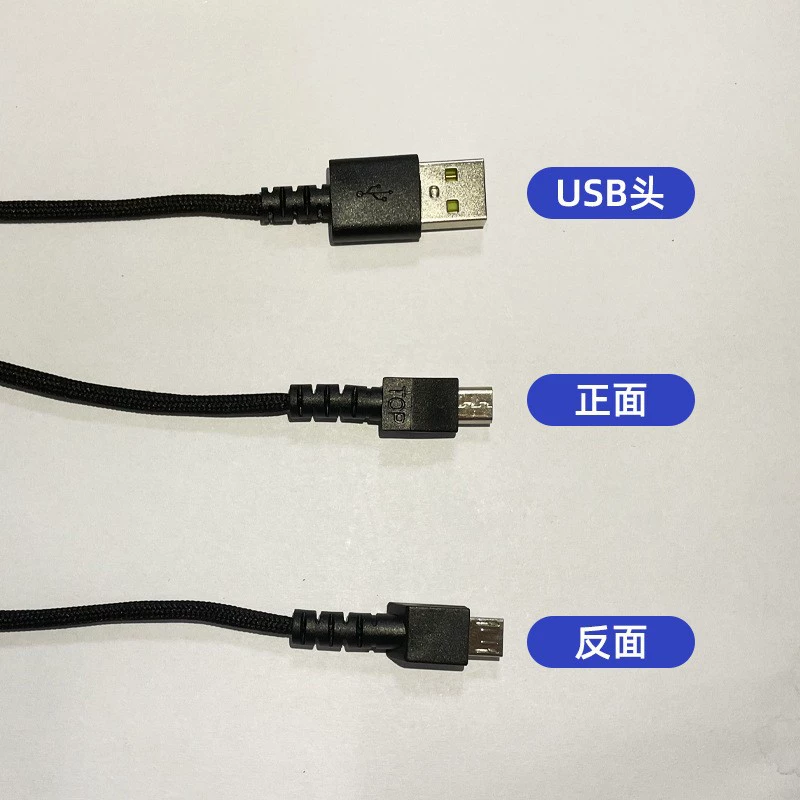Применимо к Razer Мышь зарядной кабель кабель соединения мыши Data Cable Baselis Snake Ultimate Edition