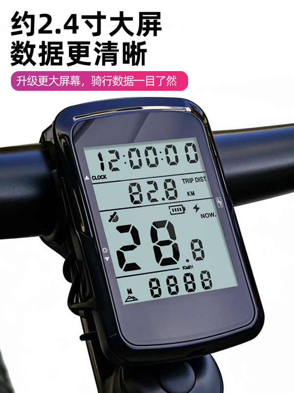 新製品発売 GPS ワイヤレスコードメーター自転車ロードコードメーター大画面バックライトマウンテンバイクロードバイクスピードメーター|undefined