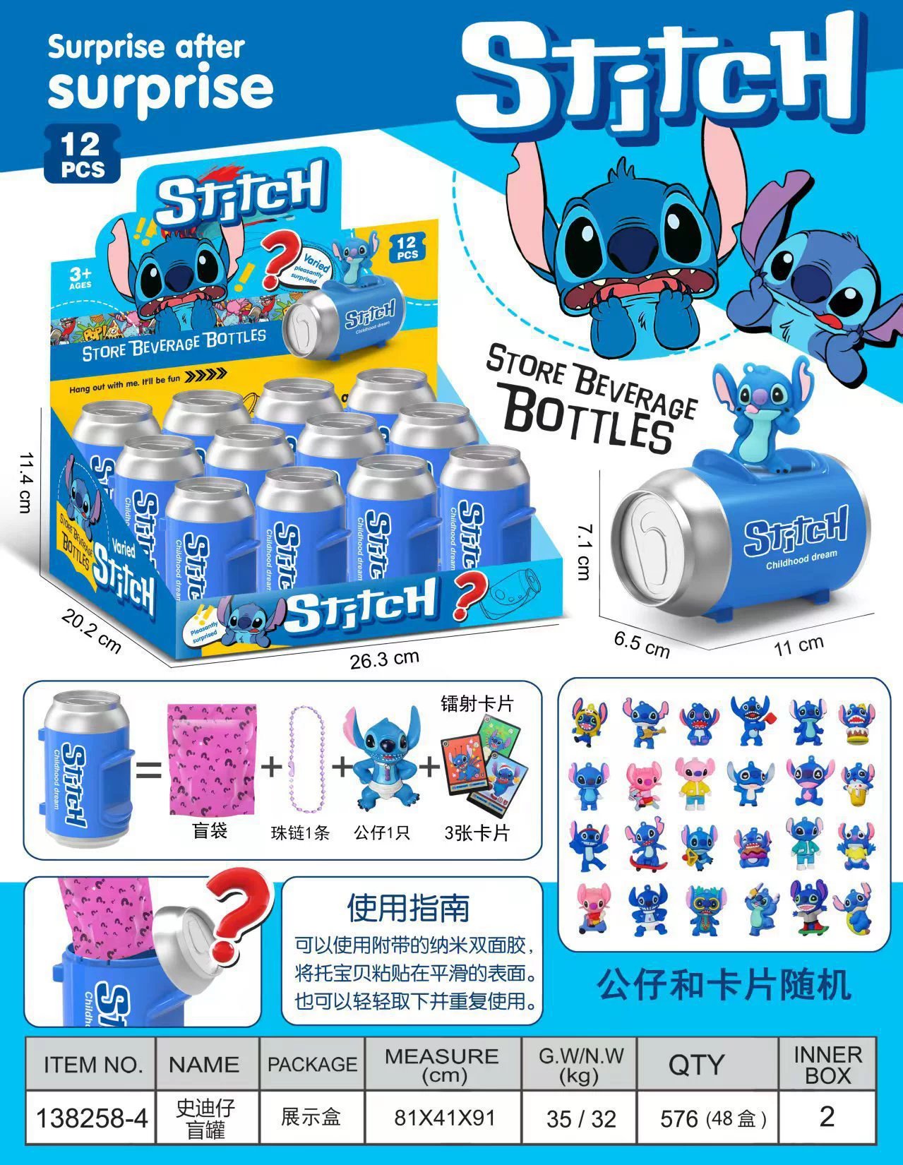 Sanrio, doll for keys, handle, minifigure, pendant, accessory, Amazon, Cola