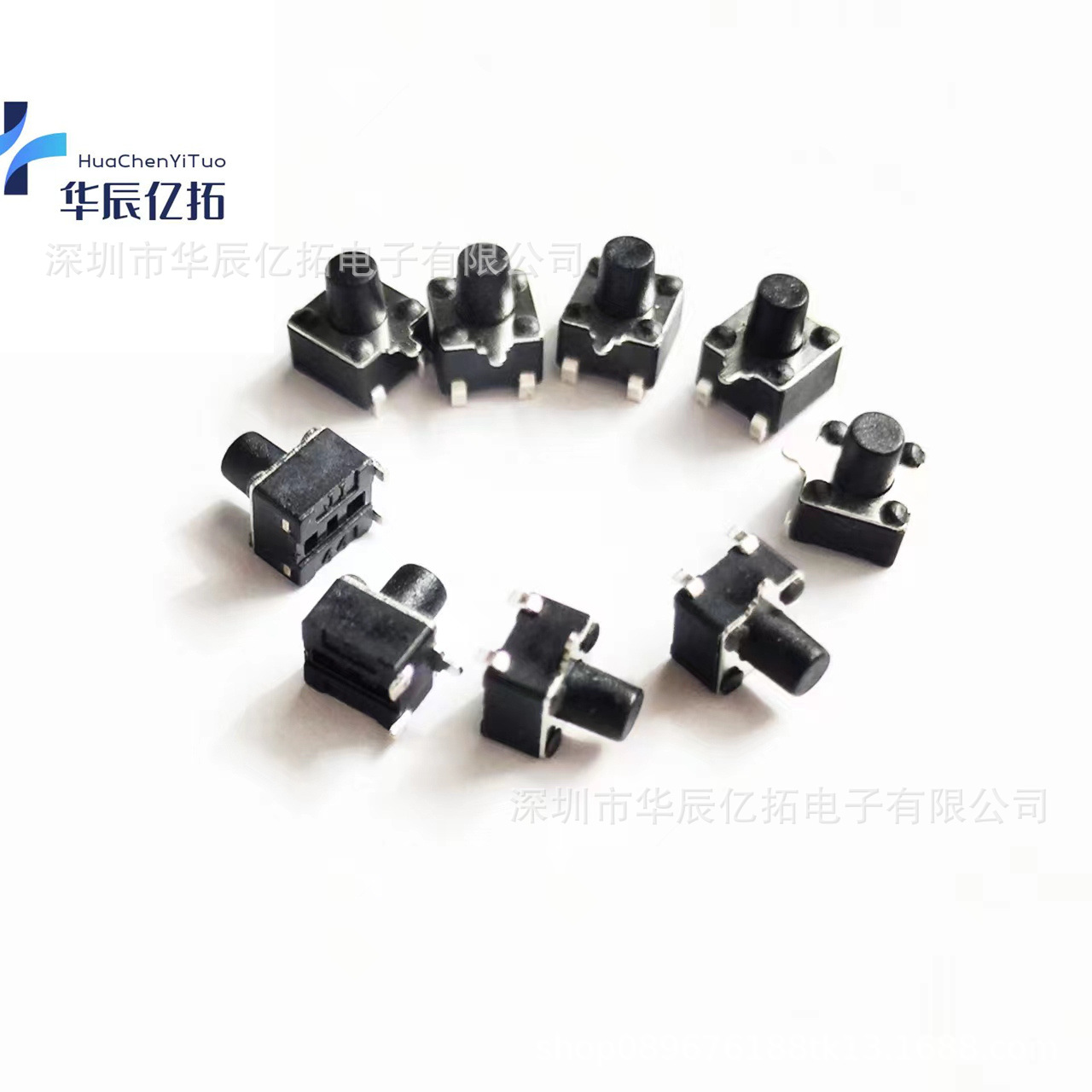 轻触开关4.5*4.5边三脚前插后贴耐高温家电侧面微动按键贴片开关