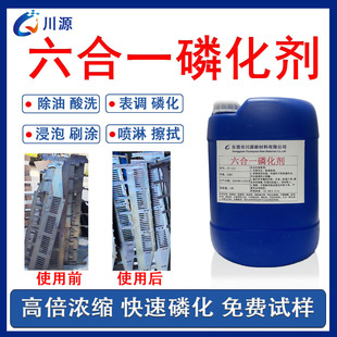 ��s������һ�׻�Һ ����ˢ�T����һ�۸㶨���P���_1�������ϳ���