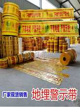 ������|����ʾ�� ȼ��ܵ�PE���䎧 ��������̽�yʾۙ��