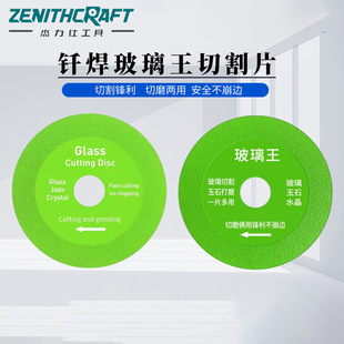 �羳��ʯ�մɹ��I�������T������ɰ�и�Ƭ�и�CӢ�İ沣�����Ƭ