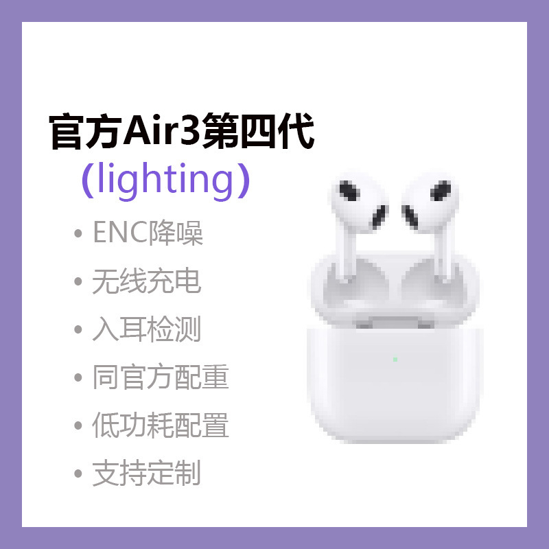 Android Apple Pro2 に適した真のノイズキャンセリングワイヤレス Bluetooth ヘッドセット、超長バッテリー寿命、フル機能、第 5 世代 TWS を搭載|undefined