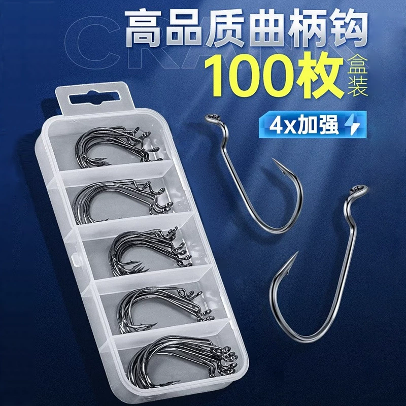 Широкопузатый крючок укрепляет крюк с рыбой Луя