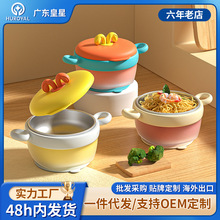 宝宝辅食碗婴儿专用吸盘碗防摔儿童餐具套装恒温婴幼儿注水保温碗