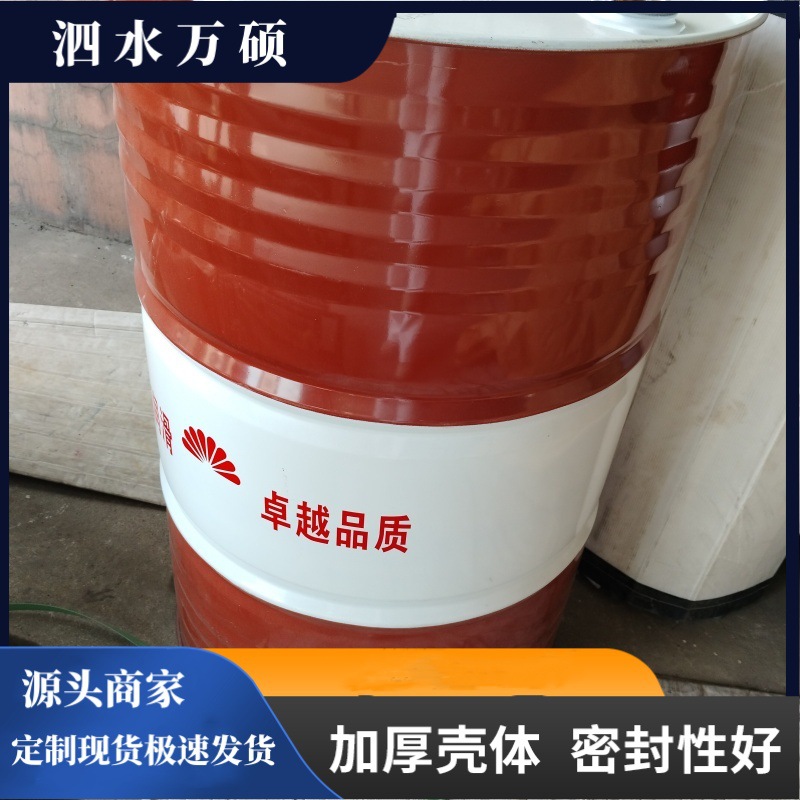 200L镀锌铁桶  润滑油专用桶 200升烤漆桶生产厂家