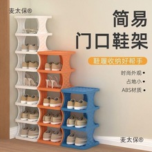 生活用品家用大全百货居家好物义乌小商品批发市场家居用麦太保